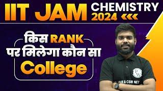 IIT JAM Rank Vs IIT JAM College 2024 - IIT JAM Chemistry College Marks & Ranks Cut Off 2024