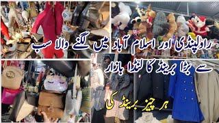 Rawalpindi Biggest Branded Landa Bazar Islamabad Landa Bazar | landa bazar rawalpindi 2024