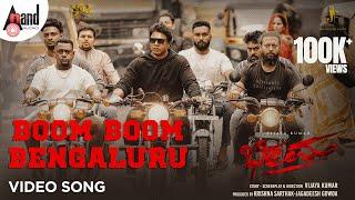 Boom Boom Bengaluru Video Song | Bheema | Vijaya Kumar|Charan Raj | Krishna Sarthak| Jagadeesh Gowda