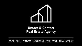 [Introducing] UnC Real Estate Agency (Opened 2020.08.20)