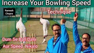 Increase Your Bowling Speed Bowling Speed Kaise Badayen Improve Your Bowling Speed