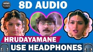  Hrudayamane kovela talupulu (8D AUDIO) || Pelli Sandadi || Srikanth, Ravali, Deepthi Bhatnagar