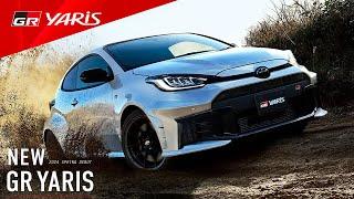 GR YARIS 終わりなき挑戦と開発の軌跡