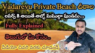 Vadarevu Private Beach Chirala || Chirala Beach || kpr telugu vlogs