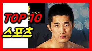 1분안에 보는 쩌는 운동 유튜버 TOP 10  [유튜버들]