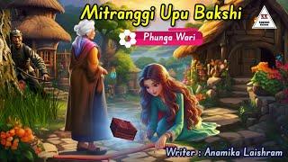 MITRANGGI UPU BAKSHI || Phunga Wari