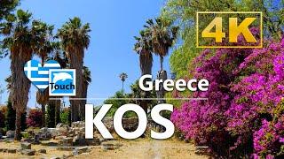 KOS (Κως), Griechenland ► Videoanleitung - 4K #TouchGreece