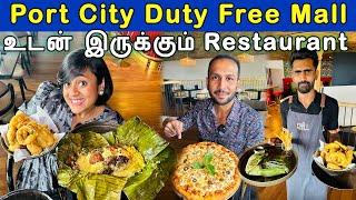 Award Winning Restaurant-ல் விதவிதமா Order பண்ணி வெளுத்து கட்ட போறோம் | Crazy Pair