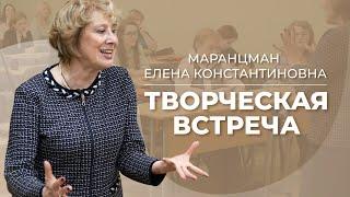 Учим читать для чего и как? Функциональное и эстетическое чтение | Маранцман Елена Константиновна