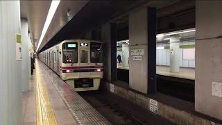 都営地下鉄新宿線 市ヶ谷駅　Toei Subway Shinjuku Line Ichigaya Station　(2014.12)