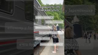 И так с первого месяца беременности 