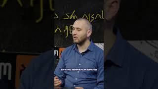 მოკლედ კრიპტოზე  #cryptobazari #bitcoin #crypto #cryptocurrency