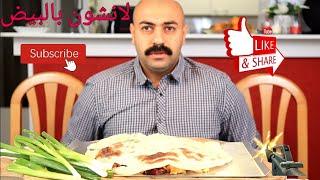 Iraqi greedily eats Ryuk Luncheon with eggs, Mukbang عراقي يأكل  بشراهة ريوك لانشون بالبيض موكبانغ