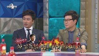 [HOT] 라디오스타 - 김성주, 차범근-배성재를 이길 MBC 해설만의 장점은 바로 이것! 20140514