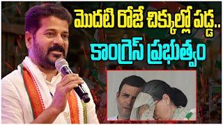 చిక్కుల్లో పడ్డ కాంగ్రెస్ పార్టీ.! | Congress 6 Guarantees | Telangana CM Revanth Reddy | Socialpost