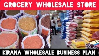 kirana wholesale business plan || grocery wholesale Store || wholesale market