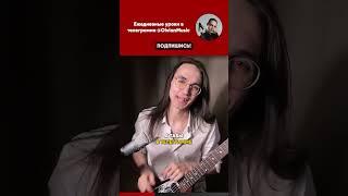  Эти фразы должен знать любой новичок #гитара