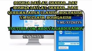 TeamViewer masofadan turib boshqa qurulmalarga ulanish va boshqarish!