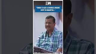 #Shorts | "There is also a double-engine govt in Manipur.." | Arvind Kejriwal | AAP Delhi | PM Modi