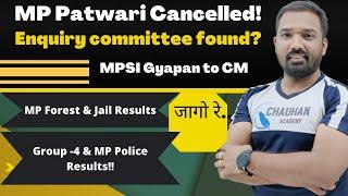 MP Patwari Exam-2023 Cancelled!!/MPSI/MP Police Results//MP PEB Results/Chauhan Sir & Pandey Sir