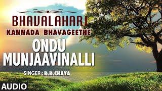 Ondu Munjavinali Song | Bhavalahari | B.R.Chaya,C Ashwath,Chennaveera Kanavi|Kannada Bhavageethegalu