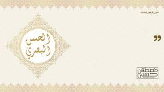 من أقوال العلماء - 33