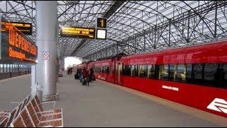 Aeroexpress train, Sheremetyevo Airport - Belorussky Rail Terminal, Moscow