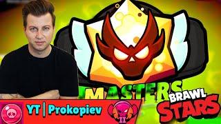 КОЛКО ТРУДНО Е ДА СТИГНЕШ MASTERS РАНК В BRAWL STARS