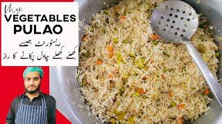 Mix Vegetables Pulao Recipe | Easy Sabzi Pulao Ever Recipe | Kun Foods