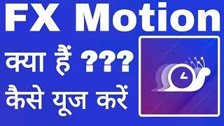 How To Use FX Motion App||FX Motion App||FX Motion