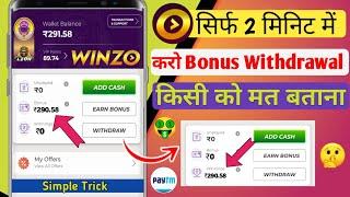 Winzo Bonus Withdraw 2023 / Kaise Kare ? 2023 New Trick  Winzo Bonus Game Kaise Khele #winzo