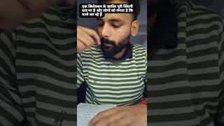 Aspirants life style || #aspirants #viralvideo #foryou #shortvideo #ssc #shorts