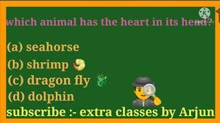 #amazingfacts about animals #funfacts #shorts #which animal has the heart in its head?
