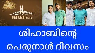 Eid day of shihab chottur |Shihab chottur live | Bukhara media