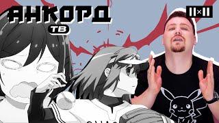 Аниме про любовь и романтику, которые можно посмотреть за 1 вечер | АНКОРД ТВ