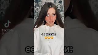 Детка забудь меня только по братски/