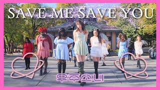 [KPOP IN PUBLIC | ONE TAKE ] WJSN (우주소녀) - 부탁해 (SAVE ME, SAVE YOU) | Dance Cover by MODU DANCE CREW