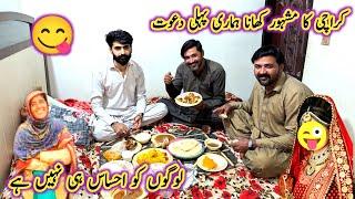 First Dawat Karachi Ka Mashor Khana  | Logon Ko Ahsas Hi Nahe Hai  ||