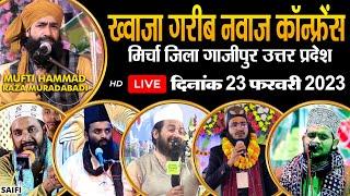  Live : Khwaja Garib Nawaz Confrence ख्वाजा गरीब नवाज कॉन्फ्रेंस Mircha Ghazipur U.P 23-02-2023