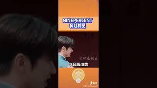 #ninepercent 如果去见彼此，一定是用跑的! #蔡徐坤 #黄明昊 #朱正廷 #小鬼王琳凯