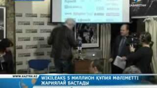 «Wikileaks» 5 миллион құпия мәліметті жариялай бастады