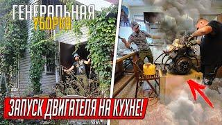 НАХОДКИ В ДОМЕ С АУКЦИОНА ДОЛЖНИКОВ, НАШЛИ ХОЗЯИНА! ЗАВЕЛИ ЗАПОРОЖЕЦ, СДАЛИ ЧЕРМЕТ ИЗ ГАРАЖА