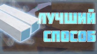 ЛУЧШИЙ СПОСОБ ДОБЫВАТЬ ЛЕДЯНОЕ ДЕРЕВО В Lumber Tycoon 2 | Roblox