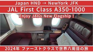 JAL First Class A350-1000