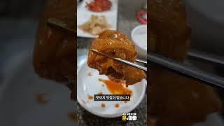 무주에서 유명한 맛집 장작 닭볶음탕 #무주농원 #무주맛집 #무주리조트