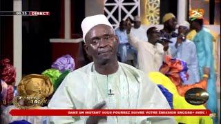 (DIRECT)PLATEAU SPÉCIAL GAMOU #RAMADAN2021​ AVEC TAFSIR ABDOURAHMANE GAYE ET CHERIF MAMINE AIDARA