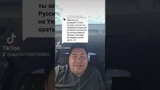 Сепаратисты Казахстана