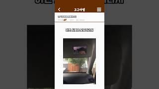 나는 직장에서 셔틀버스다