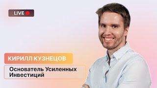 Девальвация рубля и перспективы российского рынка // Разбор: Астра, Хэдхантер, Яндекс и Мать и дитя