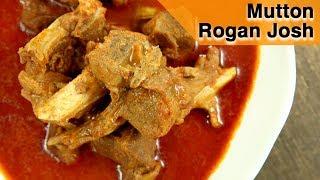 Mutton Rogan Josh | Kashmiri Style Mutton Curry | Mutton Recipe | Mutton Rogan Josh by Varun Inamdar